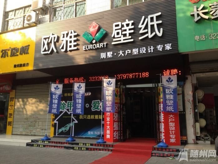 店地面.jpg