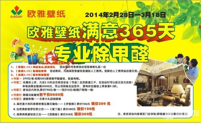 QQ圖片20140228140211.jpg