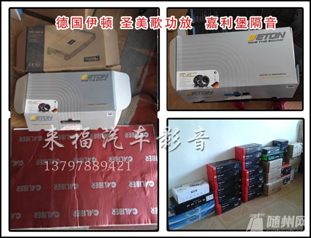 店面形象3.jpg