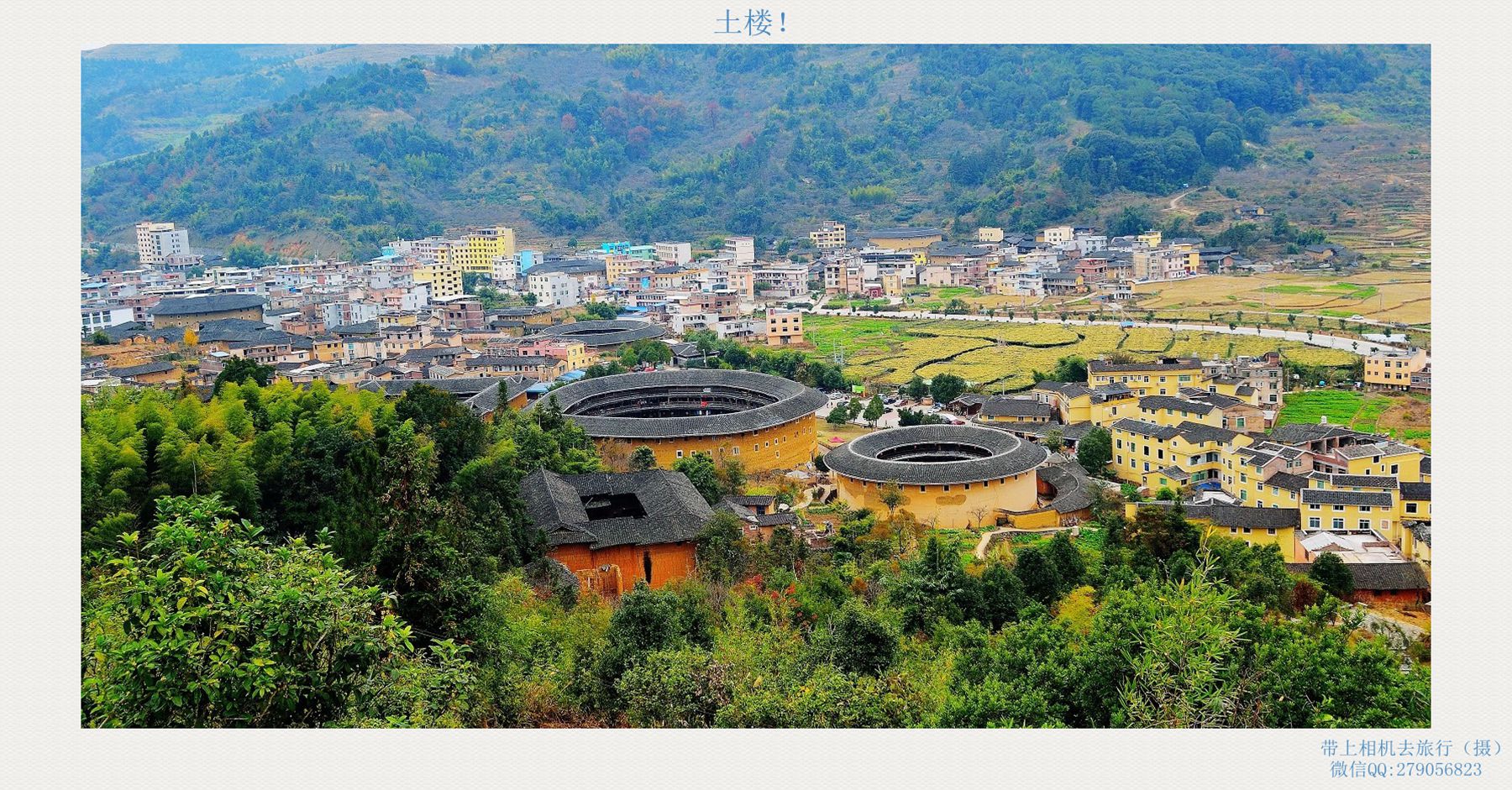 土樓 (6).jpg