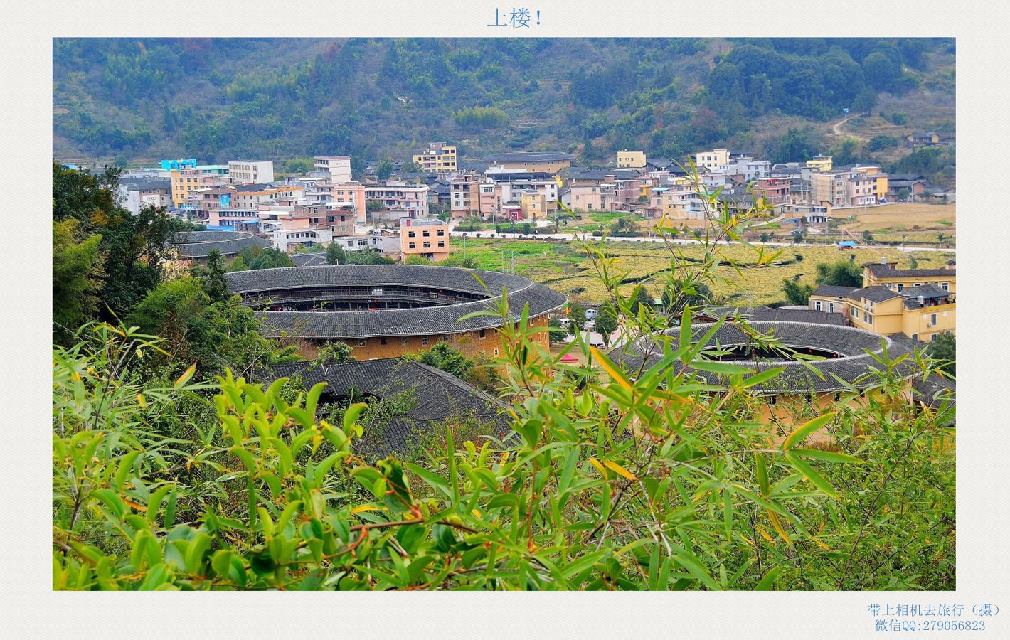土樓 (7).jpg