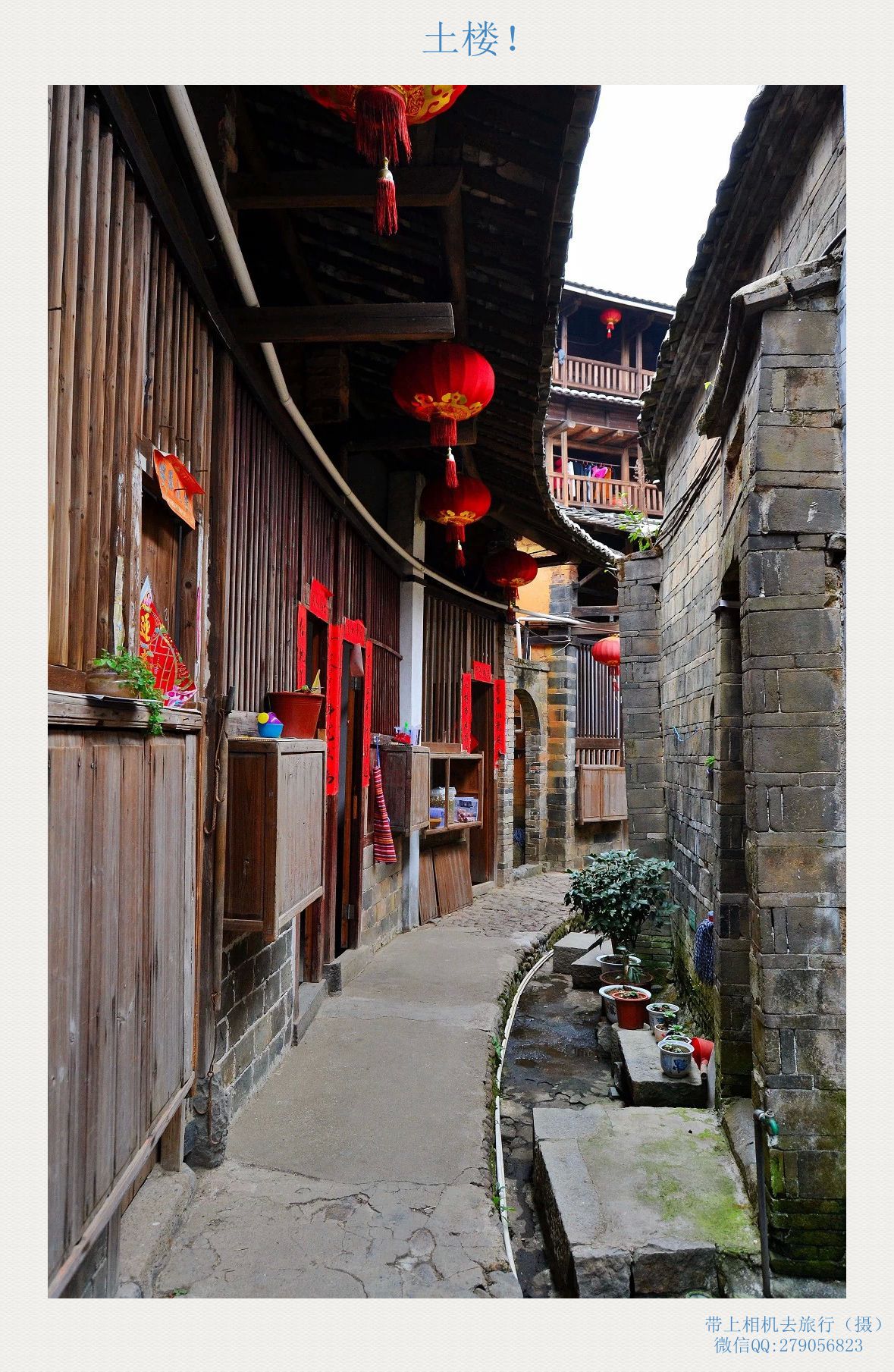 土樓 (8).jpg