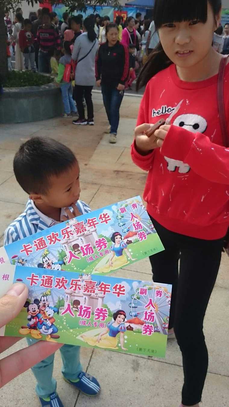 1445667986147.jpg