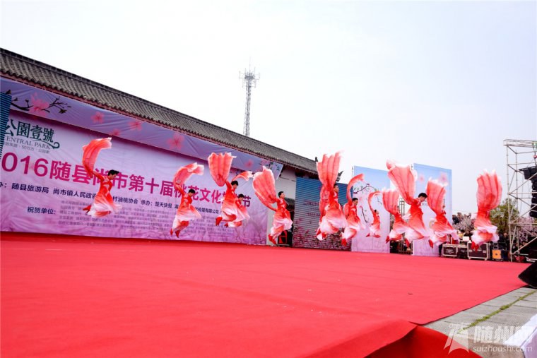 5、桃花節(jié)開幕紅紅火火大型開場舞蹈《花開盛世》，表演：中國電信藝術(shù)團(tuán).jpg