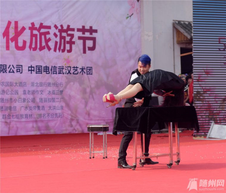 15、《魔術(shù)》，表演：湖北藝卓文化傳媒、藝博文化.jpg
