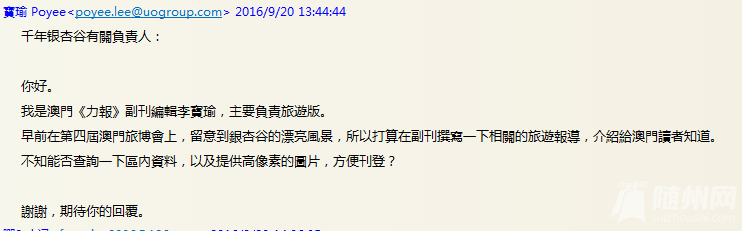 銀杏.png